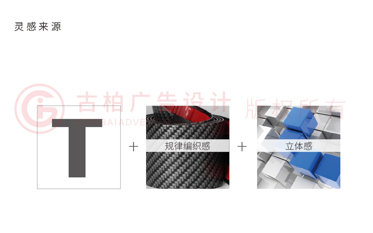 企業(yè)商標(biāo)設(shè)計-立體感商標(biāo)設(shè)計-多邊形商標(biāo)設(shè)計