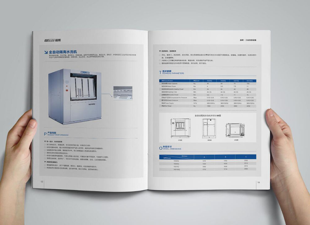 機(jī)柜設(shè)備畫冊設(shè)計,調(diào)空臺設(shè)備畫冊設(shè)計公司