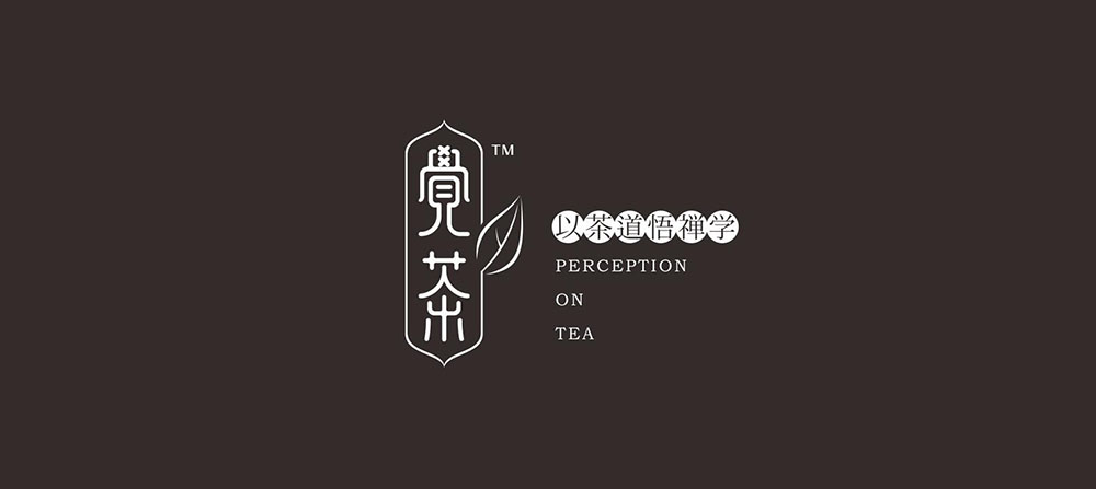 茶館logo設(shè)計,茶館logo設(shè)計公司