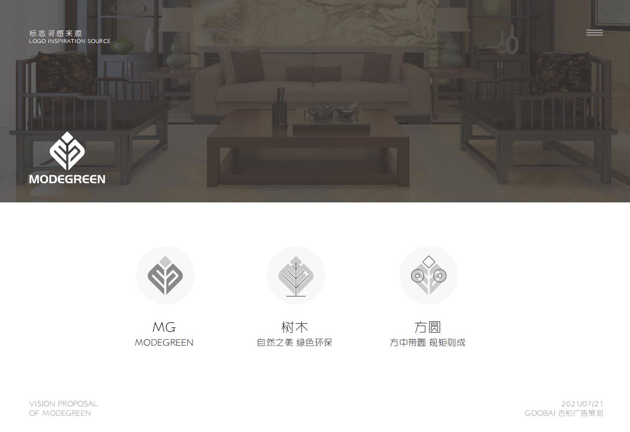 家具公司logo設(shè)計,家具公司標(biāo)志設(shè)計,家具公司logo設(shè)計公司