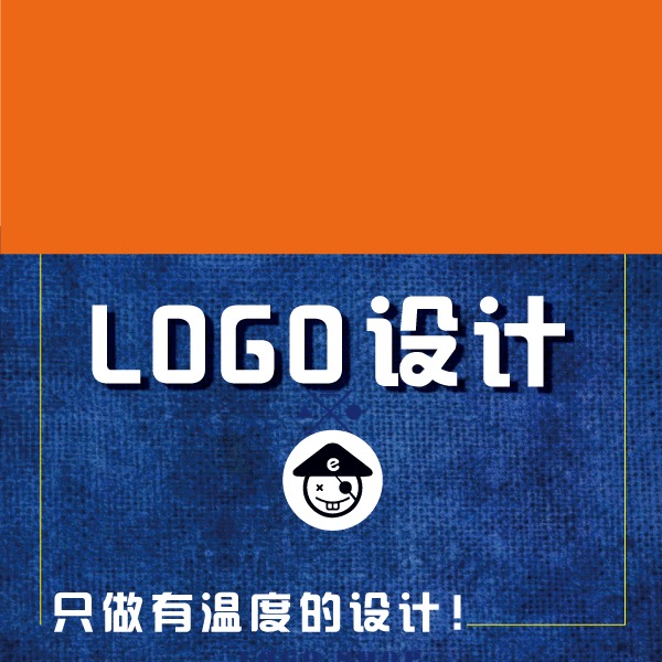 廣州vi設(shè)計公司廣州logo設(shè)計