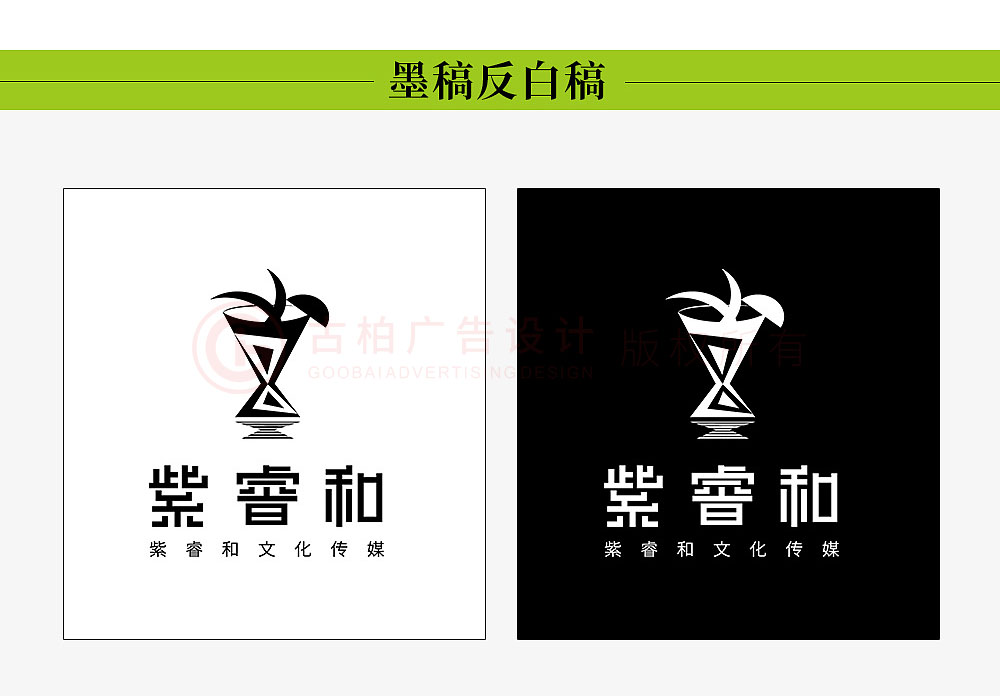 高端冷餐酒會(huì)logo設(shè)計(jì),高端酒會(huì)logo設(shè)計(jì)公司