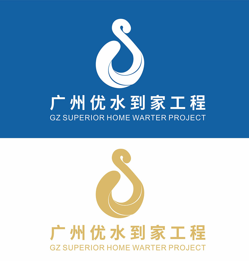 廣州工程logo設(shè)計,廣州工程logo設(shè)計公司