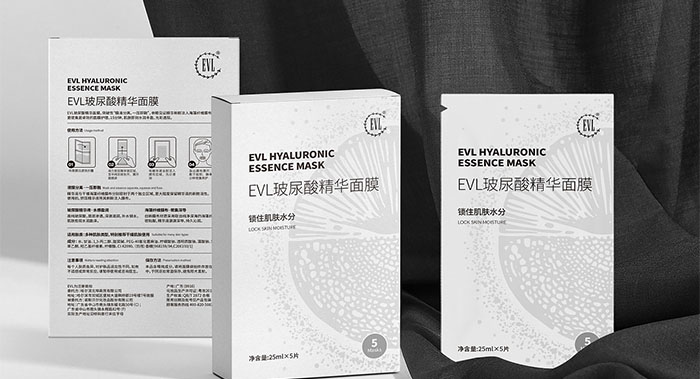 《EVL》面膜護膚品化妝品日化-包裝設(shè)計品牌設(shè)計