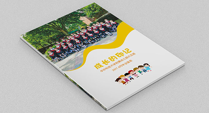 幼兒園畢業(yè)紀念冊設計——幼兒園紀念冊設計公司