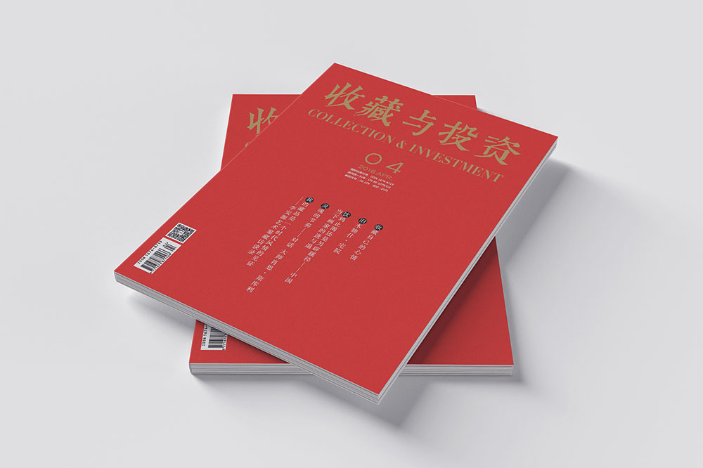 財經(jīng)企業(yè)期刊設(shè)計,財經(jīng)企業(yè)期刊設(shè)計公司