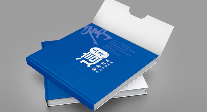 聯(lián)合會紀(jì)念冊設(shè)計-協(xié)會紀(jì)念冊設(shè)計公司